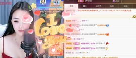 忆美❥❥❥主播照片