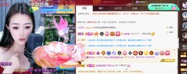 忆美❥❥❥主播照片
