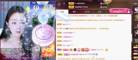 忆美❥❥❥主播照片