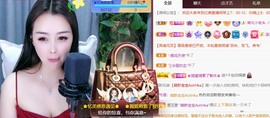 忆美❥❥❥主播照片