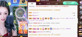 忆美❥❥❥主播照片