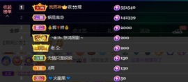 萱萱休息主播照片