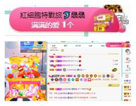 苏苏16号周年庆典的图片