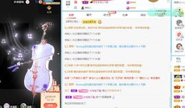 小甜贪财好色💕主播照片