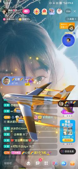 婷求三个火山升级的图片