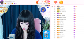 琴子♥遇有缘人主播照片
