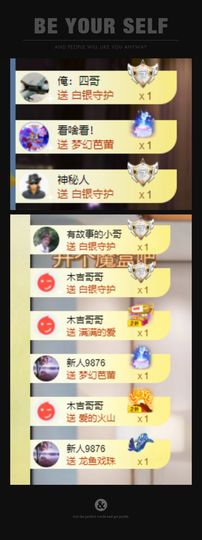 心中无结。。主播照片