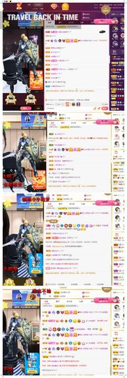 心中无结。。主播照片