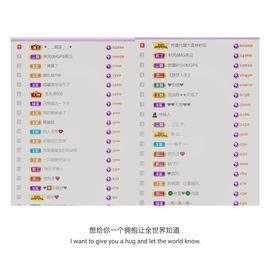 🍀冰雪❤️🍀加油的图片