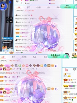读书去了，有亿点忙主播照片