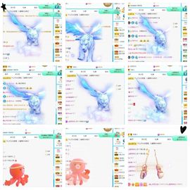 沁馨ღ求百元榜主播照片