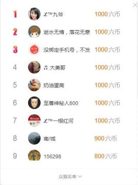 ᥫᩣ应应～的图片