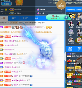 聆听~爱唱歌的图片