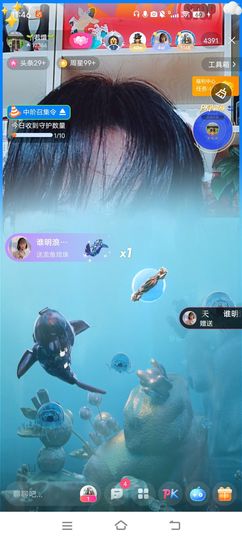 若🌺惜主播照片