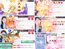 爱笑🌺用心唱歌主播照片