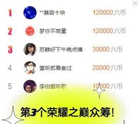 嘉瀚♬苏静好♬唱歌主播照片