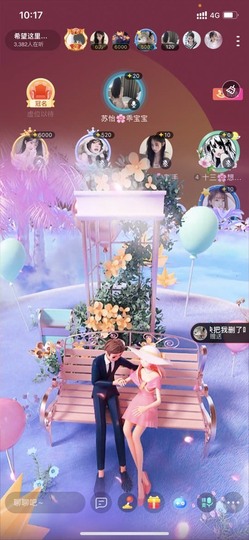 十三❄️噬元兽的图片