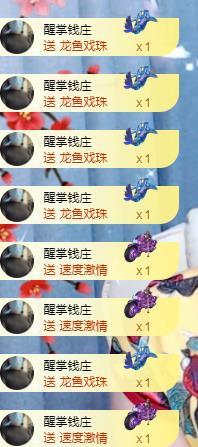 冰凌五一见！的图片