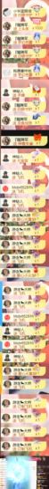 💞天宝💞💃🎤主播照片
