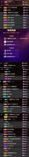 💞天宝💞💃🎤主播照片