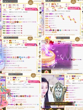 筱一✿．休一天主播照片