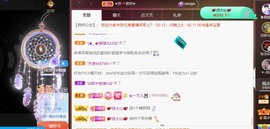 忆美❥❥❥主播照片
