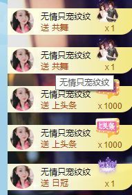 玟玟🌸加油的图片