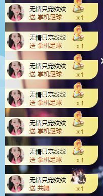 玟玟🌸加油的图片