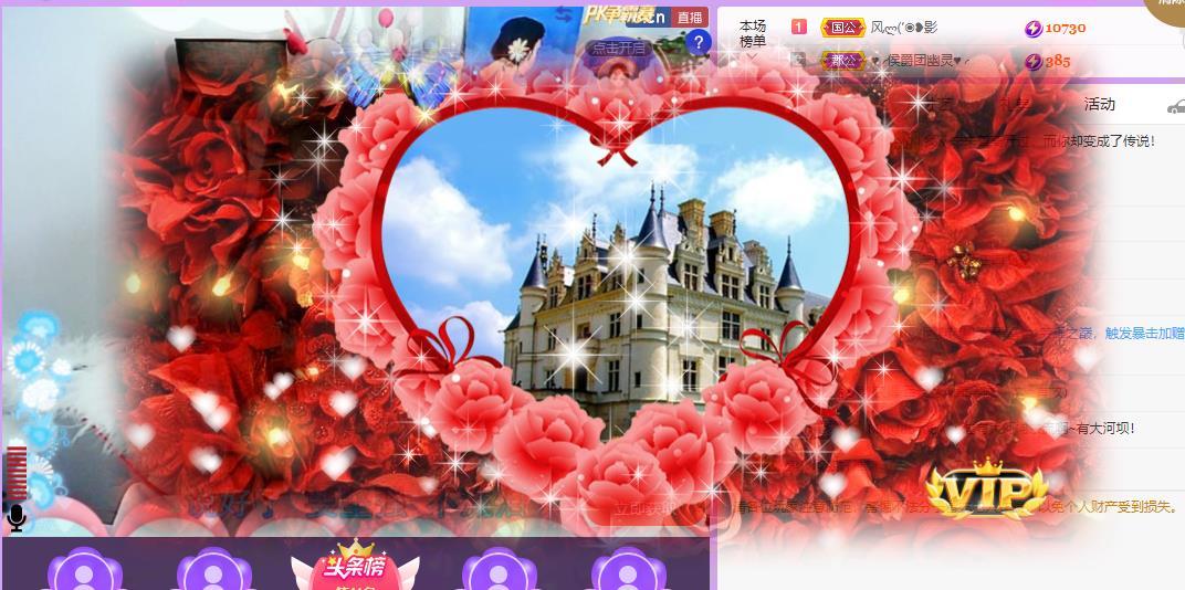 岚☆若冰♂的图片