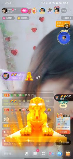 婷求三个火山升级的图片