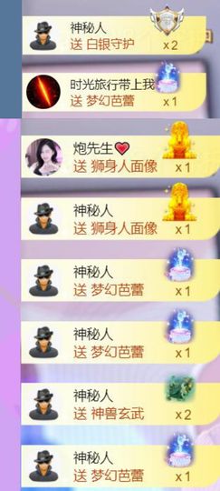 🍀冰雪❤️🍀加油的图片