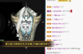 大静静静的图片