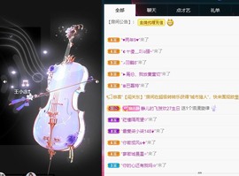 大静静静的图片