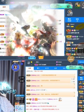 读书去了，有亿点忙主播照片