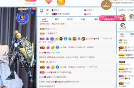 读书去了，有亿点忙主播照片