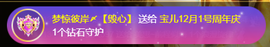 宝儿♚宝儿主播照片