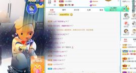 小甜贪财好色💕主播照片
