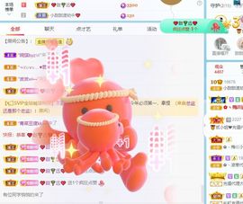 小甜贪财好色💕主播照片
