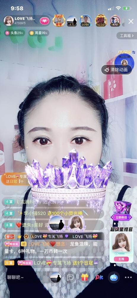 LOVE飞扬💝的图片