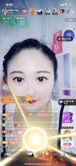 LOVE飞扬💝主播照片