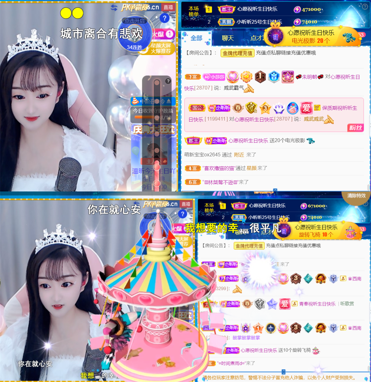 ╰つ〃薀昕🌷的图片