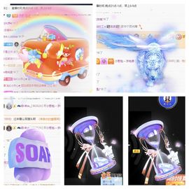 一树梨花压海唐同学☞主播照片