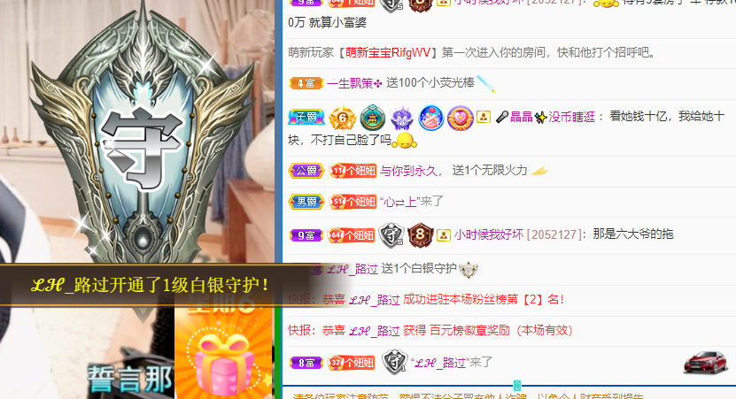 聆听~福妞儿的图片