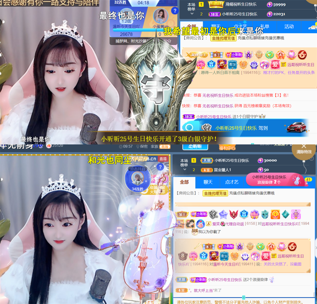 ╰つ〃薀昕🌷的图片