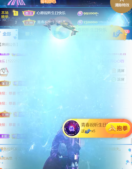 ╰つ〃薀昕🌷的图片