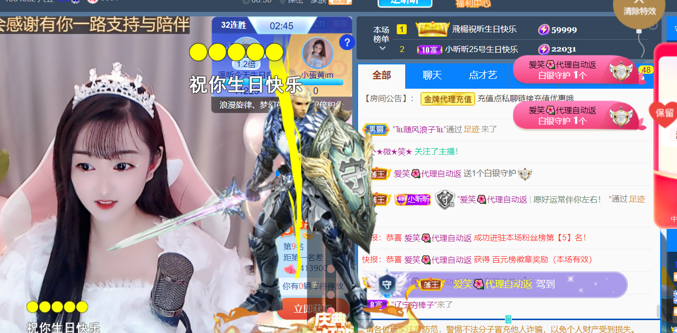 ╰つ〃薀昕🌷的图片