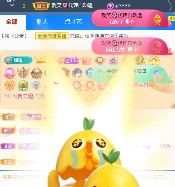 ╰つ〃薀昕🌷的图片
