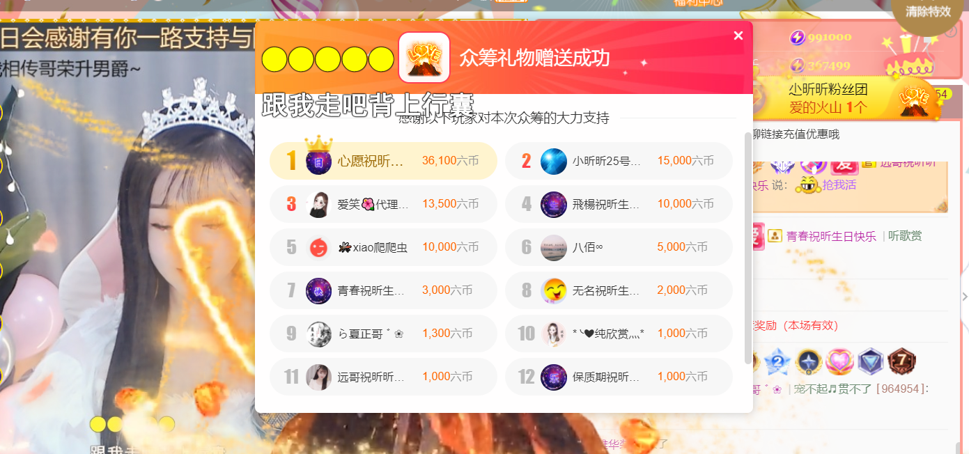 ╰つ〃薀昕🌷的图片