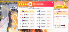 ╰つ〃薀昕🌷的图片