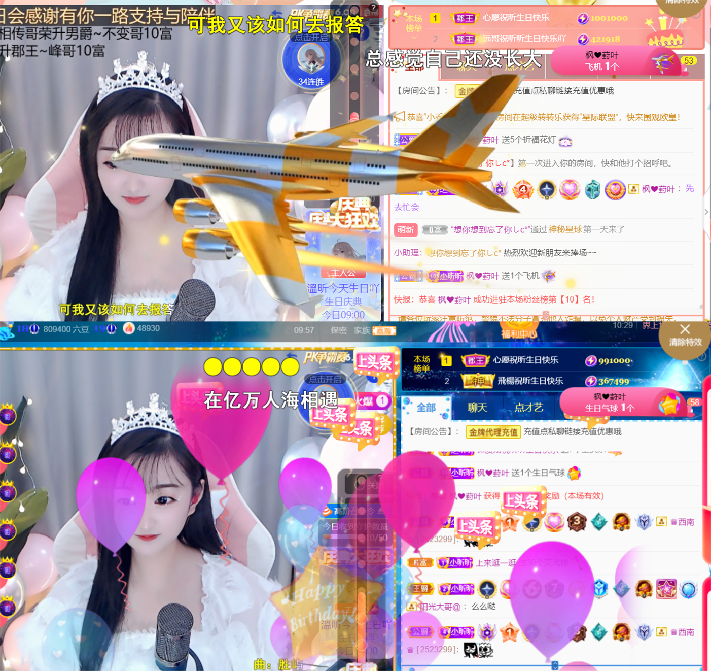 ╰つ〃薀昕🌷的图片